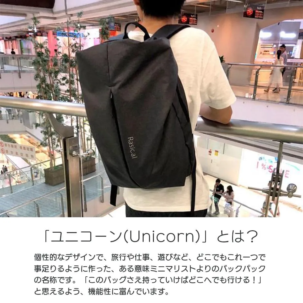 ユニコーン 日常、ビジネス、旅行で使える軽量＆多機能バックパック・リュック【即納】