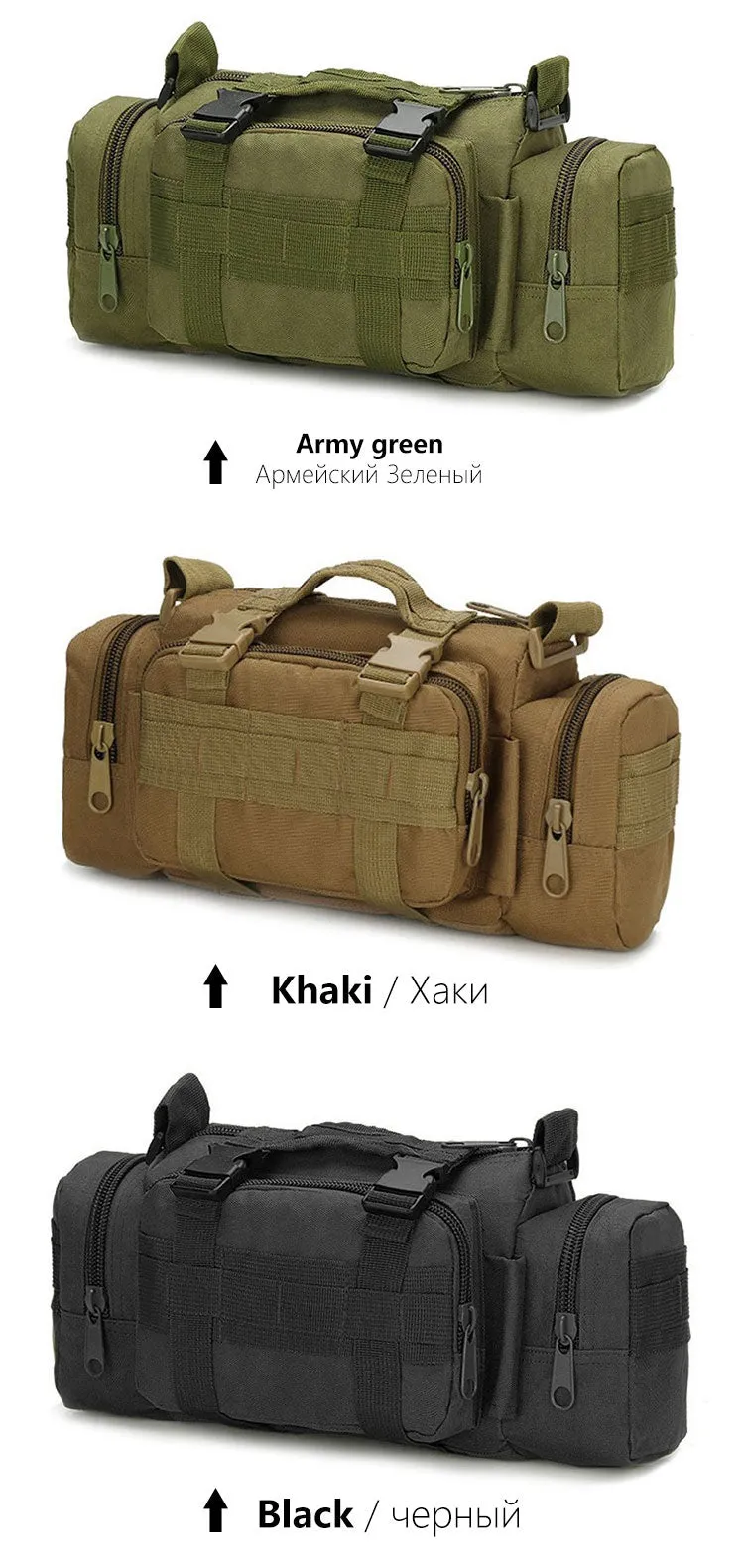 800D Tactical MOLLE 4-in-1 Multi-functional Combination Backpack 50L